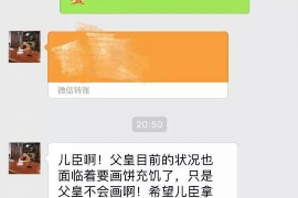 德清讨债公司